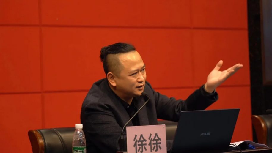 火星公益丨高校巡回講座之走進廣東金融學院